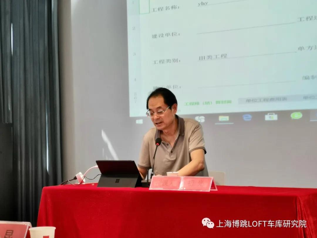 怀柔上海博普发明人初光先生受邀《先进技术培训会》