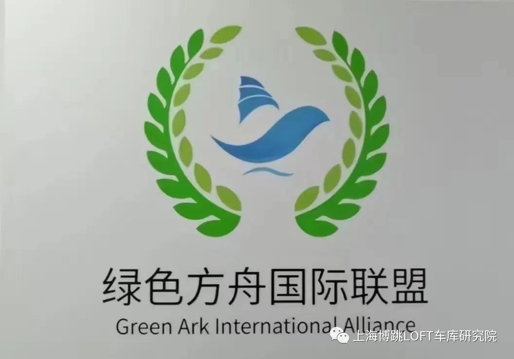 怀柔【上海博普】成功入编工信部绿色方舟计划！
